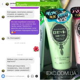 Instagram review photo