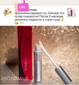 Instagram review photo