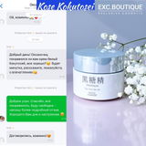 Instagram review photo