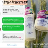 Instagram review photo