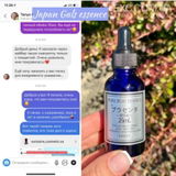 Instagram review photo