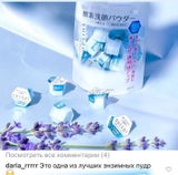 Instagram review photo