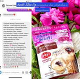 Instagram review photo