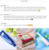 Instagram review photo