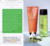 Instagram review photo