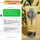 Instagram review photo