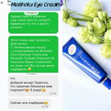 Instagram review photo