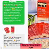 Instagram review photo