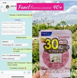 Instagram review photo