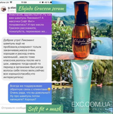 Instagram review photo