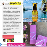Instagram review photo