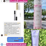 Instagram review photo