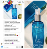 Instagram review photo