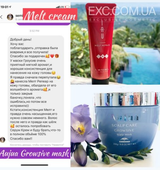 Instagram review photo