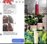 Instagram review photo