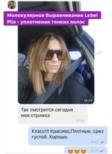 Instagram review photo