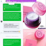 Instagram review photo
