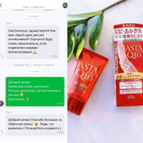 Instagram review photo