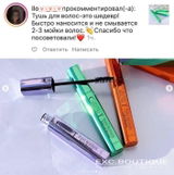 Instagram review photo