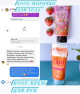 Instagram review photo