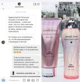 Instagram review photo