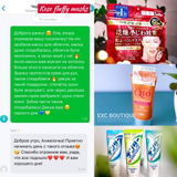Instagram review photo
