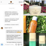 Instagram review photo