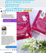 Instagram review photo