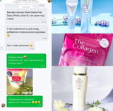 Instagram review photo