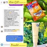 Instagram review photo