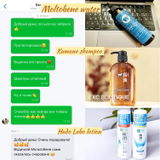 Instagram review photo