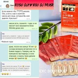 Instagram review photo