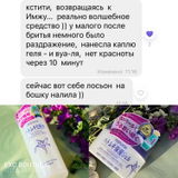 Instagram review photo