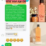 Instagram review photo