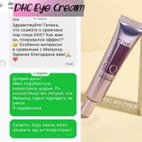 Instagram review photo