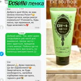 Instagram review photo