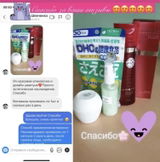 Instagram review photo