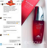 Instagram review photo