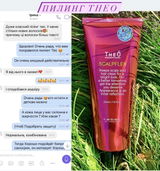 Instagram review photo