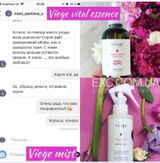 Instagram review photo