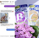 Instagram review photo