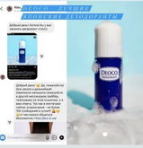 Instagram review photo