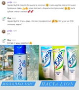 Instagram review photo