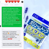 Instagram review photo