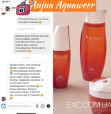 Instagram review photo