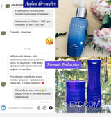 Instagram review photo
