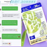 Instagram review photo