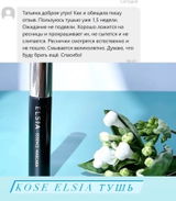 Instagram review photo