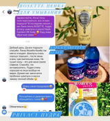 Instagram review photo