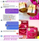 Instagram review photo